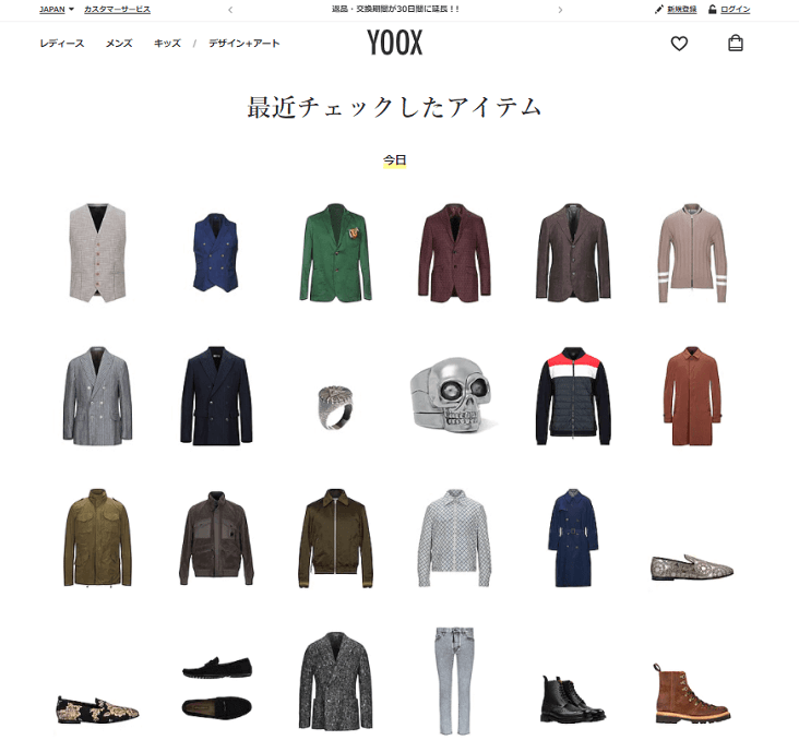 yoox オンライン通販サイト